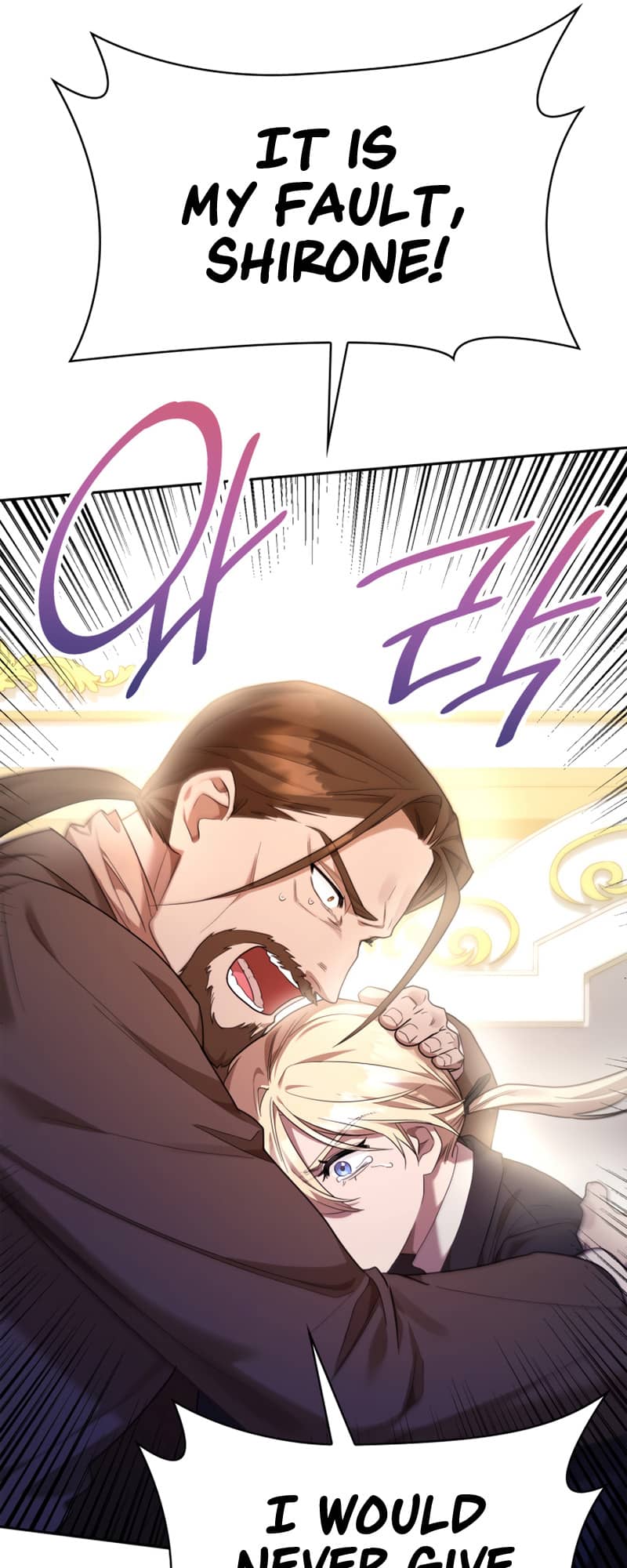 Infinite Mage, Chapter 15 image 26